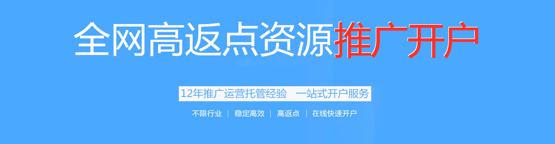 路竹sem外包