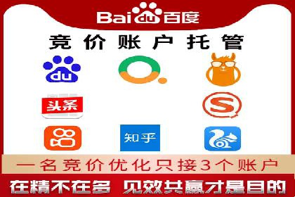 百度推广与社交媒体结合的运营策略